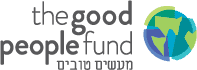 The Good People Fund logo stacked