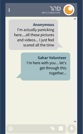 Sahar Snippet